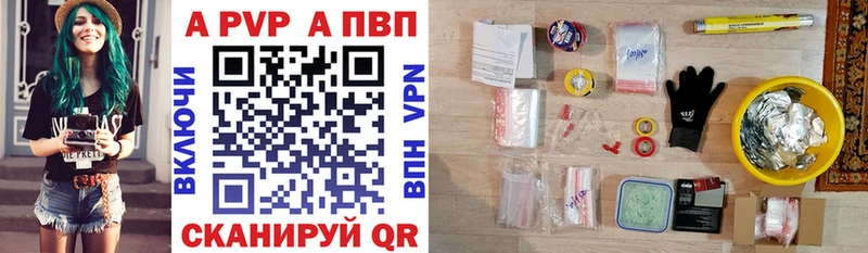 Купить закладки  Серафимович  APVP крисы CK 