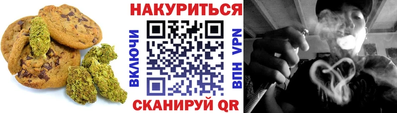 Cannafood марихуана Серафимович