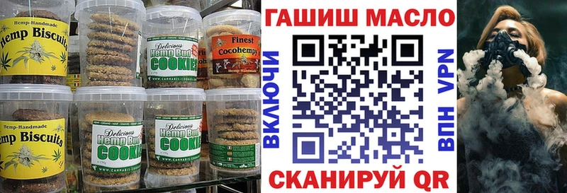 Cannafood конопля  Купить закладки  Серафимович 