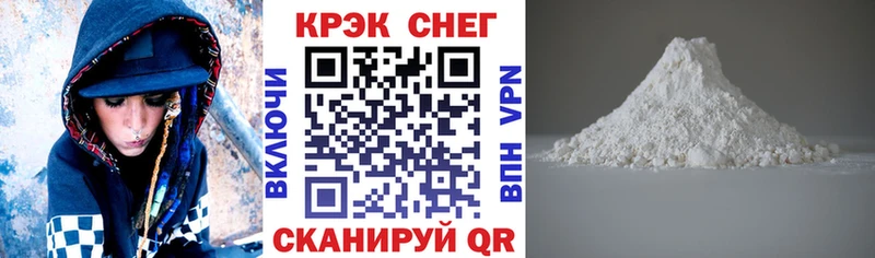 Купить  Серафимович  КОКАИН Боливия 