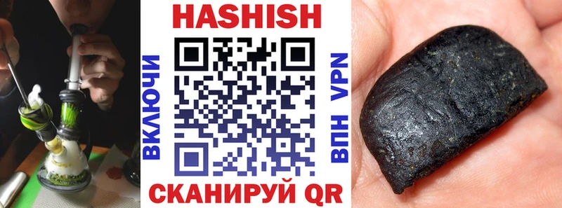 ГАШ индика сатива Купить Серафимович
