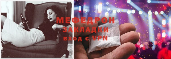 гашик Заводоуковск