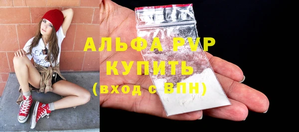 COCAINE Заволжск