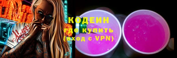 ALPHA-PVP Елизово