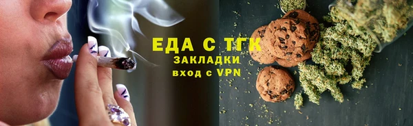 ALPHA-PVP Елизово