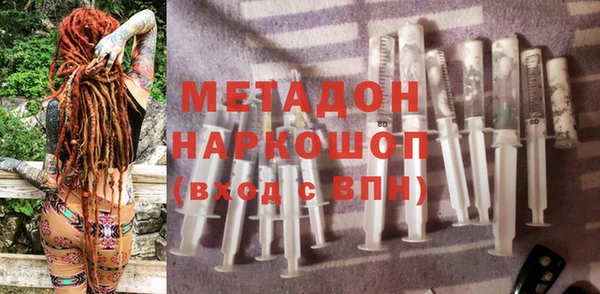 ALPHA-PVP Елизово
