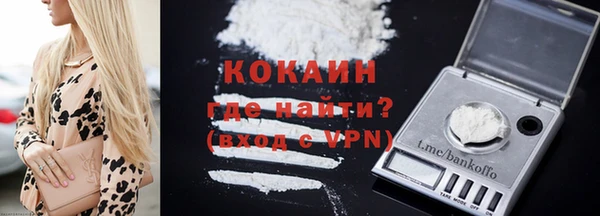 COCAINE Заволжск