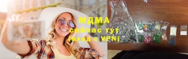 таблы Елабуга