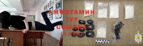 таблы Елабуга