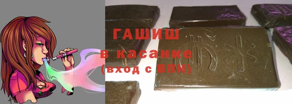 ALPHA-PVP Елизово