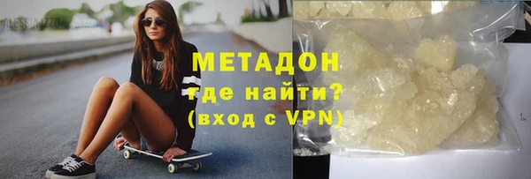 гашик Заводоуковск