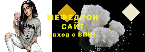 мет Ельня