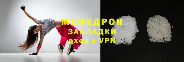 ALPHA-PVP Елизово