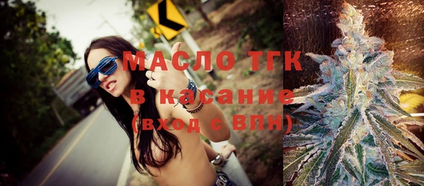 таблы Елабуга
