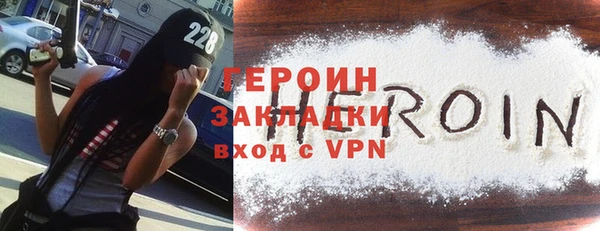 мет Ельня