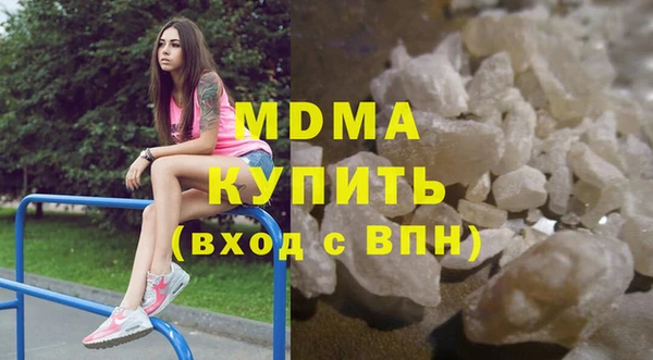 таблы Елабуга