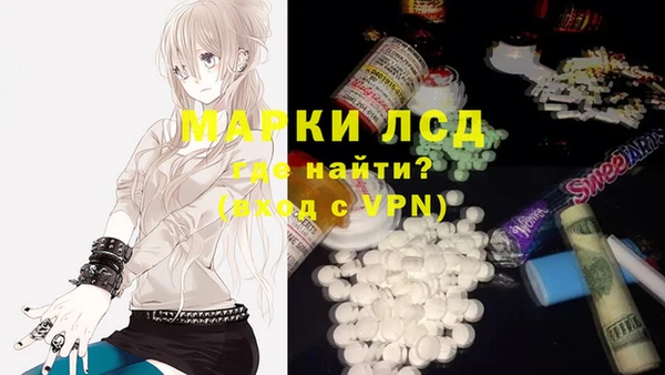 ALPHA-PVP Елизово