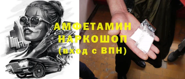 ALPHA-PVP Елизово
