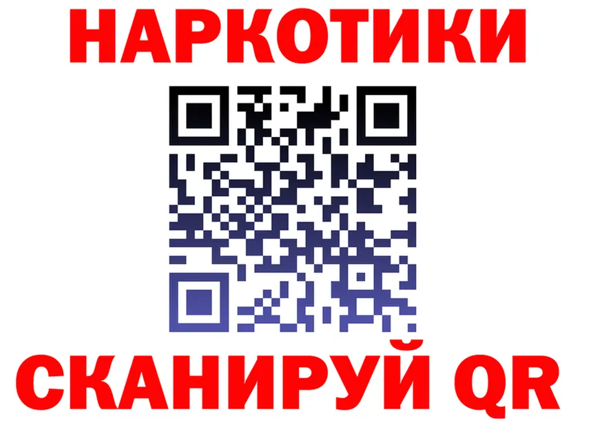 Купить наркотик  формула Серафимович
