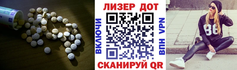 ЛСД экстази ecstasy  Купить закладки  Серафимович 