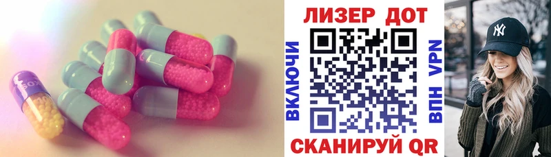 ЛСД экстази ecstasy Серафимович