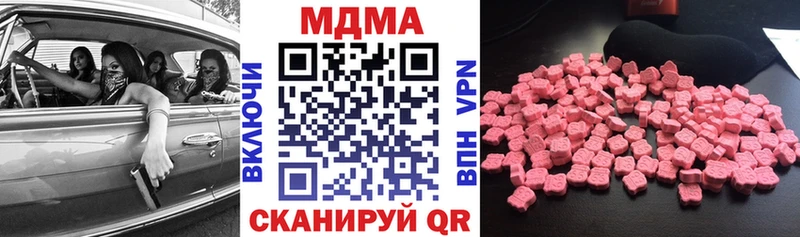 MDMA crystal  Купить  Серафимович 