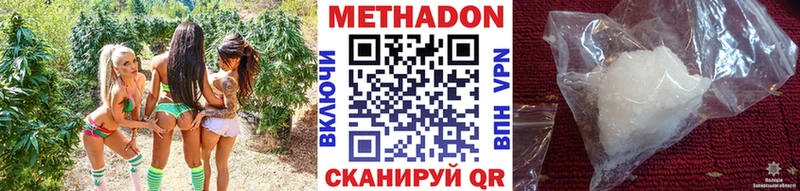 Купить Серафимович Метадон мёд