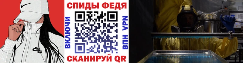 МЕТАМФЕТАМИН винт  Купить где  Серафимович 